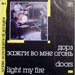 THE DOORS - Light My Fire...