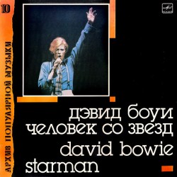 DAVID BOWIE - Starman LP...