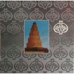 AZAHAR - Azahar LP (Original)