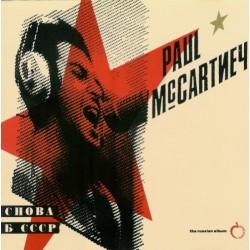 PAUL McCARTNEY - Снова В СССР - The Russian Album CD