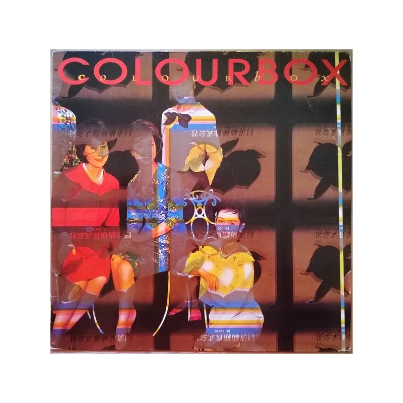 COLOURBOX - Colourbox LP